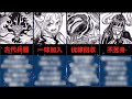 【ワンピース】伏線回収⁉︎ヤマト加入⁉︎古代兵器ウラヌス⁉︎1016話考察&感想【ネタバレ注意】