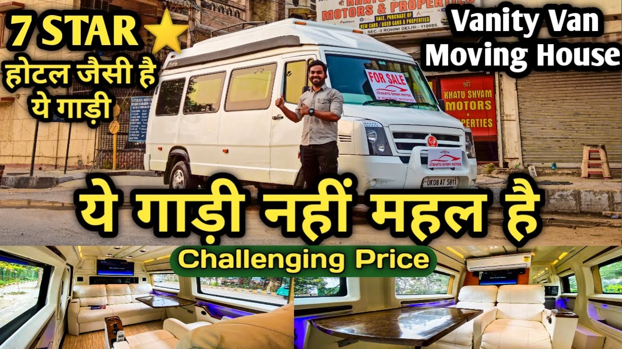 Vanity Van For Sale In Very Cheapest Price Mini Home On Wheel Used 