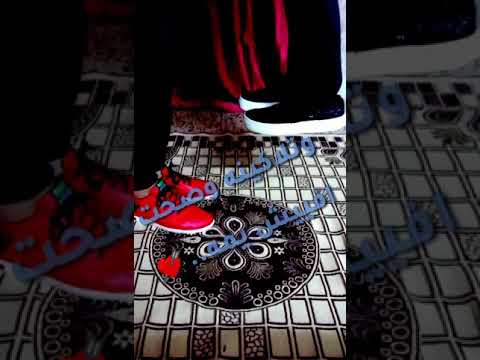 تلاكينه وكلت بلروح اضمه