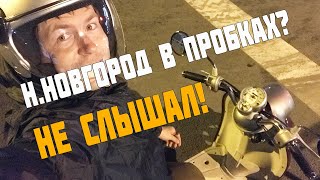 ПРОБКИ ИЗ-ЗА РАЗВЯЗКИ В ОЛЬГИНО? НЕ СЛЫШАЛ!