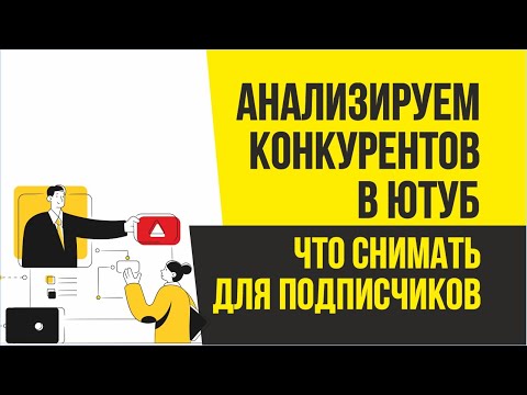 Видео: Как да се научим да говорим ясно