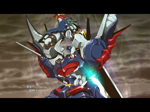 [NS] SRW30 -超軍神 - 斬艦刀．雲耀之太刀