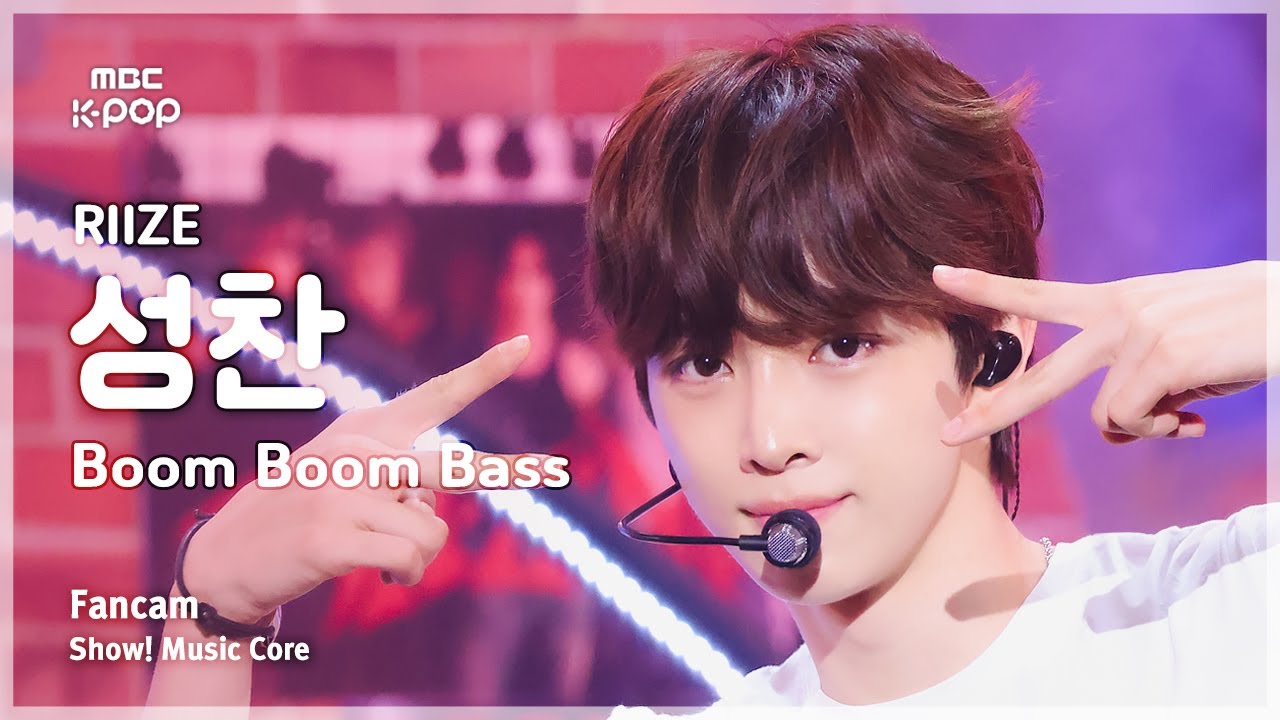 ソンチャン「Boom Boom Bass」公式Fancamのサムネイル