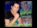Cheb 3imran لقيتها فالبار تشرب Cheb 3imran لقيتها فالبار تشرب