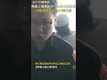 開賓士撞總統府