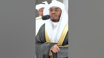 فورب السماء والأرض إنه لحق مثل ما أنكم تنطقون ~ تلاوة آسرة للشيخ ياسر الدوسري-التلاوة كاملة بالوصف