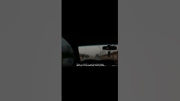 يا رب لا تحرم امي وابي من الجنه 😔|سورة الأنبياء
