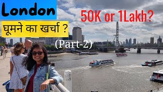 India to London Budget Trip 2022(Part 2 Hindi) | Food, London Bus ticket, Top Places Ticket Prices?