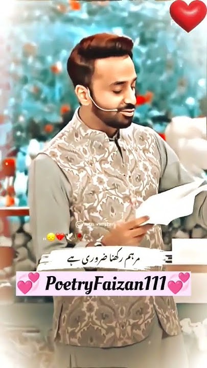 hakikat-jaan-kar-himakat-kon-karta-he-shayari-urdu-poetry