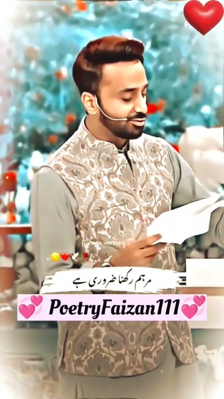 Hakikat Jaan Kar Himakat Kon Karta He shayari urdu poetry Hakikat Jaan Kar Himakat Kon Karta He shayari urdu poetry