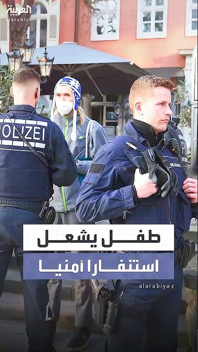        
 - نشر قبل 14 دقيقة