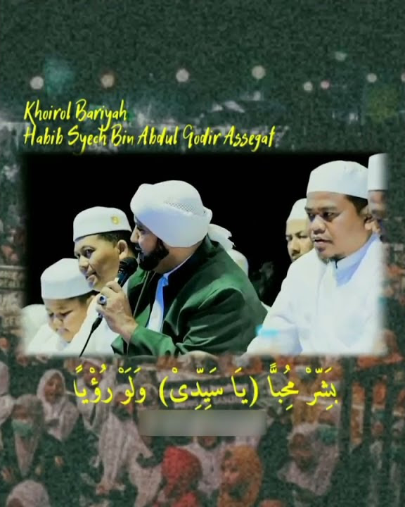 Story sholawat khoirul bariyah | Syekhermania