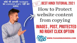 How to Protect WordPress Website content from Copying || WordPress Content Copy Protection 2021