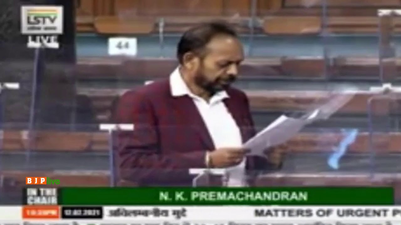 Shri Bidyut Baran Mahato on inclusion of Kurmali language in Eighth Schedule of the Constitution