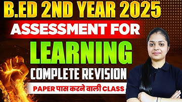 B.Ed 2nd Year 2025 | Assessment for Learning Complete Revision
