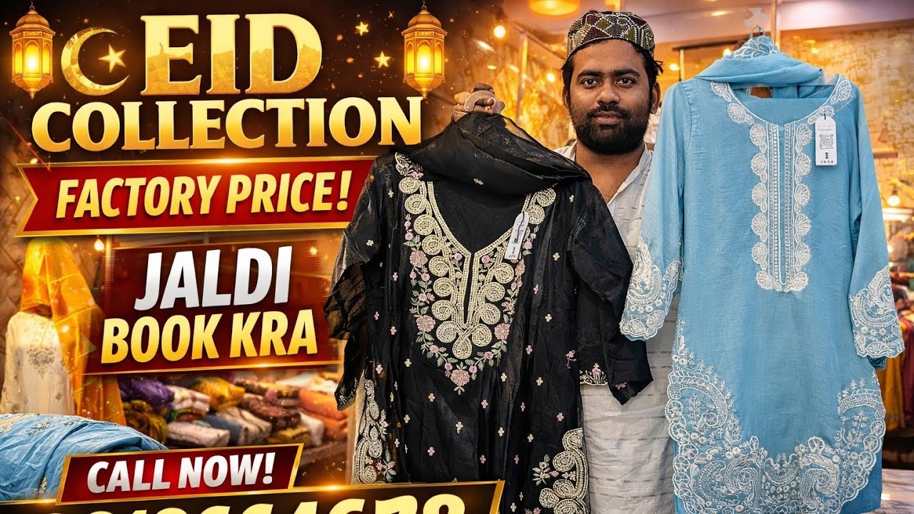 Factory price shop jaldi book kro Eid ka session kamao 🤩