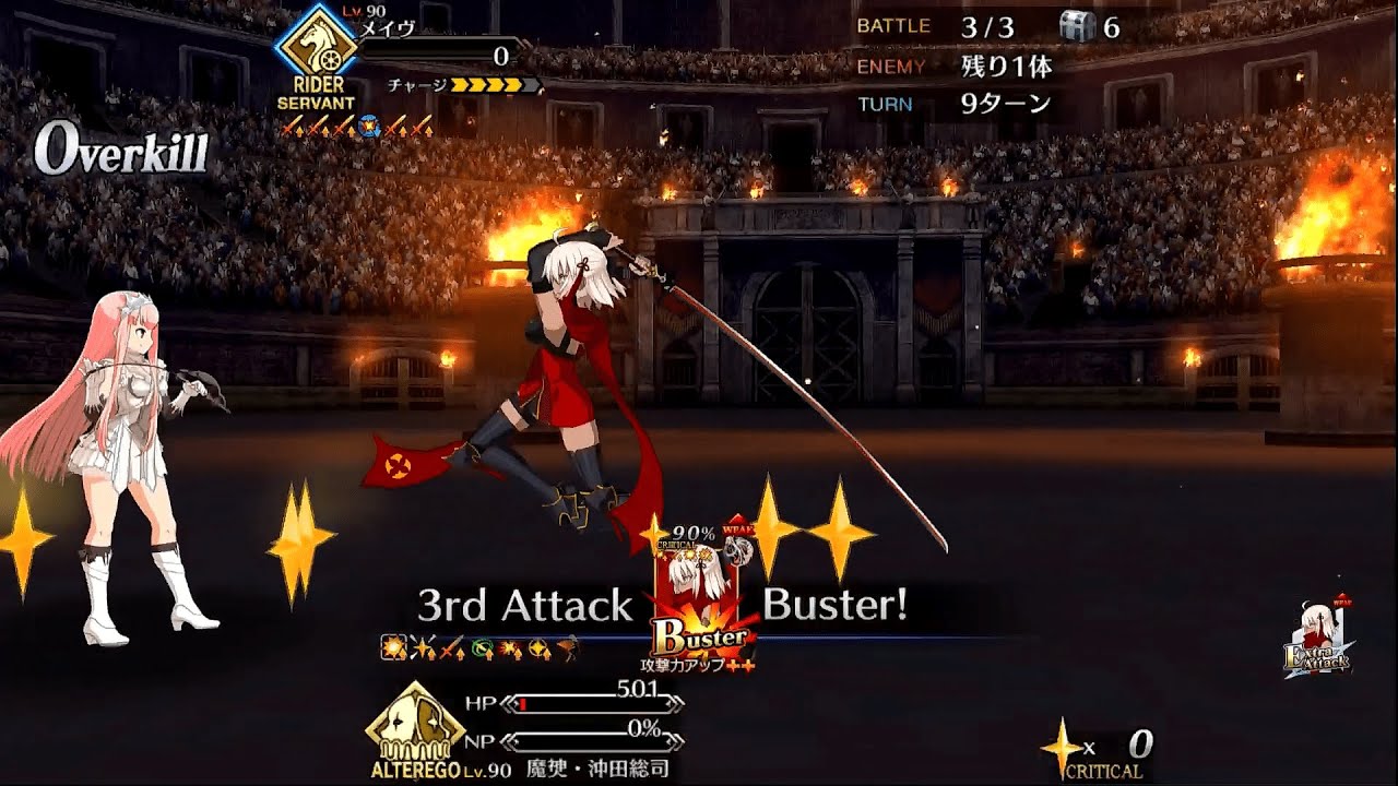 [FGO] Grand Nerofest 2021: Medb Exhibition Match ft Okitan Solo
