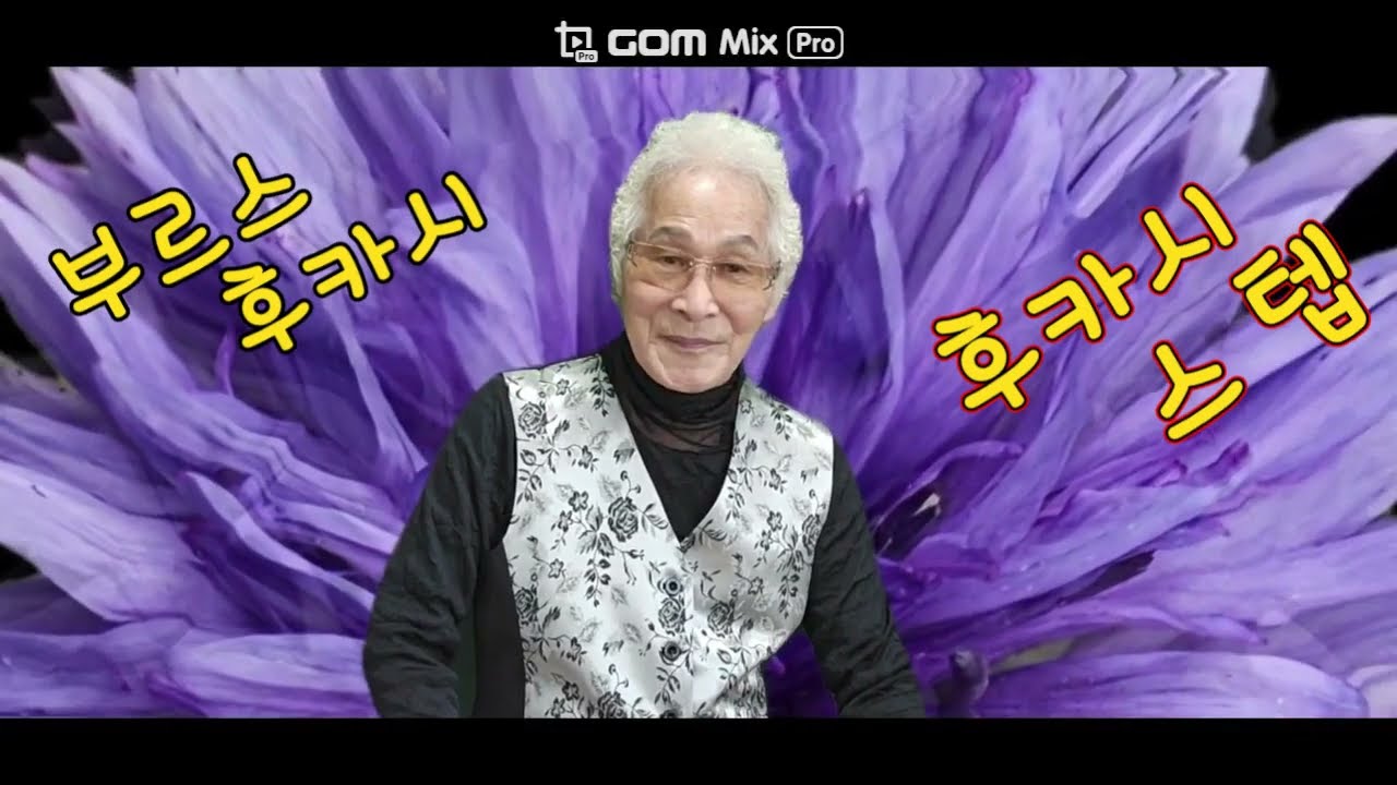 사교댄스전문지도학원 초보자의 교육방송