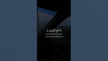 Surah Al-Mu'minun [1-8] | ‎سورة المؤمنون [١-٨]