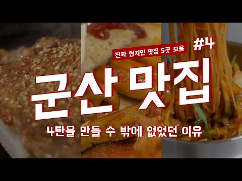 새우랑소바랑 1호점 영상 장면