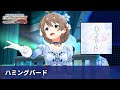 [ミリシタ/밀리시타] ハミングバード MV (桜守 歌織. 사쿠라모리 카오리)