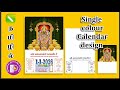 Single colour Daily calendar design tutorial in Coreldraw #calendar #coreldrawtutorial