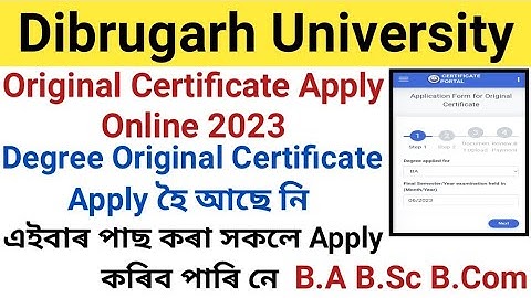 Degree Original Certificate Online Apply 2023 |B.A B.Sc B.Com Original Certificate Online Apply | DU
