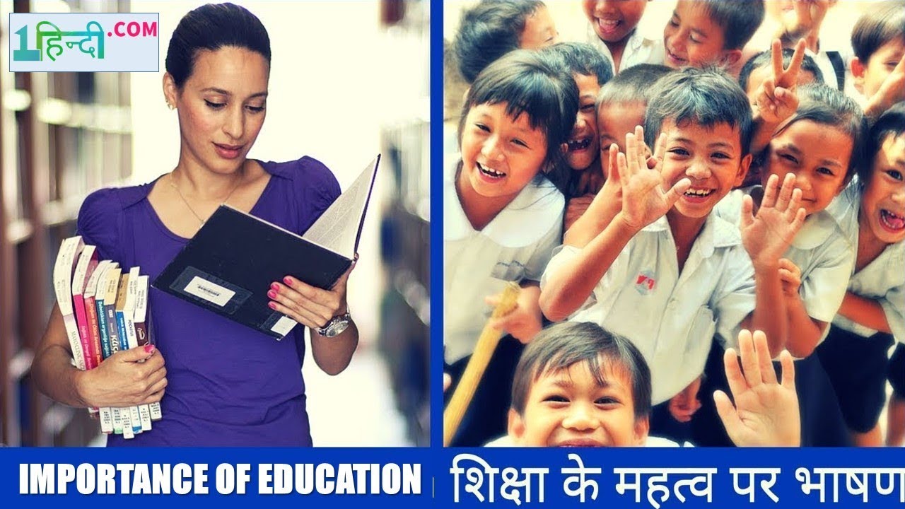 1 minute speech on importance of education in hindi