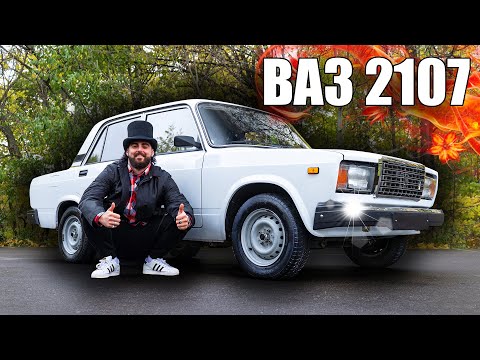 Видео: НОВЫЙ ВАЗ 2107 - игрушка для богатых!