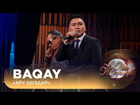 Мен ерлі-зайыптылармен жыныстық қатынасқа түскім келеді