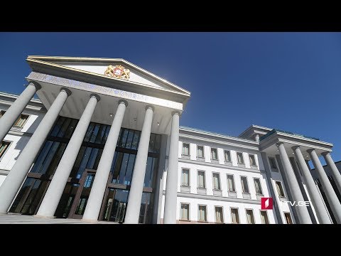 სახელმწიფო აუდიტის ანგარიში