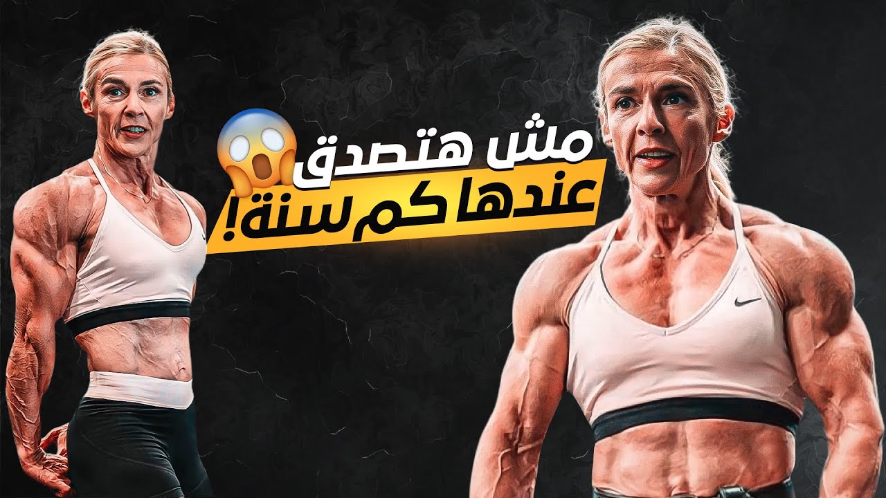 تأثير المنشطات على البنات