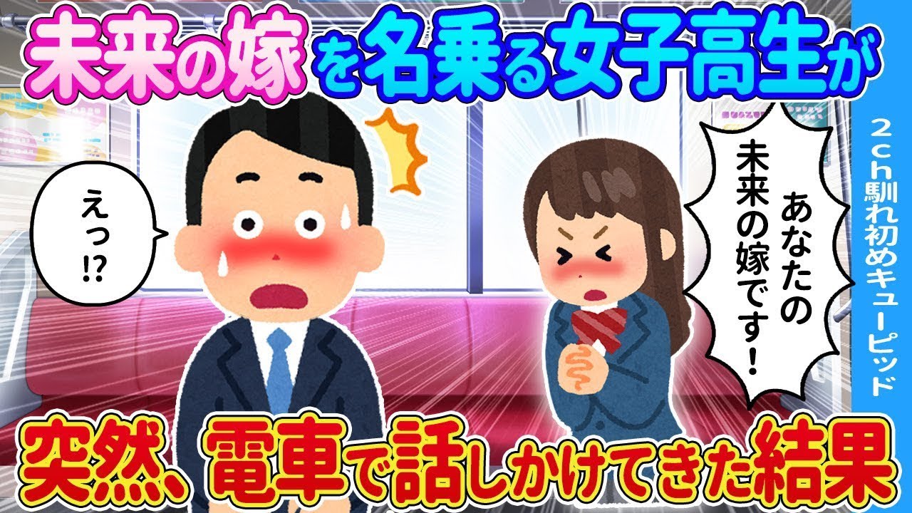 休日に昼過ぎまで深く眠っていたら、目を覚ました時に見知らぬ女性がいた。