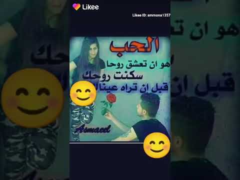يا عشقو يا قلبو