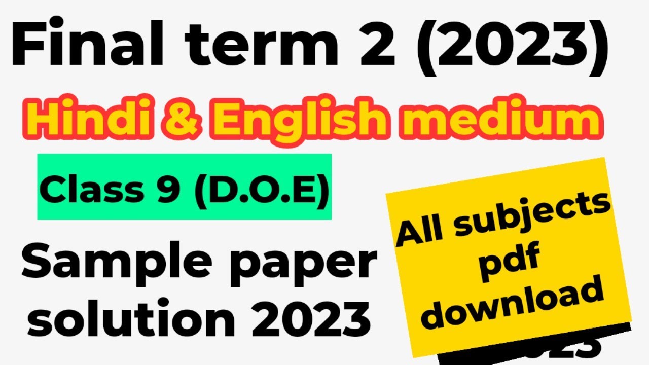 class 9 sample question paper 2023 kaise download Karen | hindi medium ...