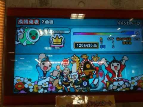 新 太鼓の達人　ドドンガド～ン（裏） 可1 　アゲイン