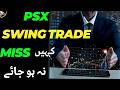 #psx | TOP 12 SWING TRADE ITEMS OF MARKET | DO NOT MISS THEM #stockmarket #trading