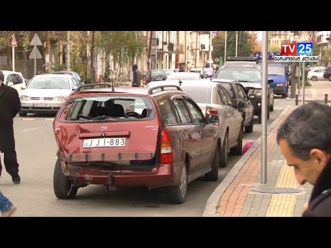 ავტოსაგზაო შემთხვევა