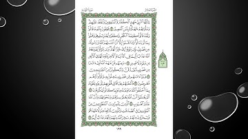 Sheikh Shuraim Sura Al Taubah سورة التوبة الشيخ سعود الشريم page 199