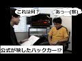 グランツーリスモ2 公式が映してしまったハックカーの様な何か