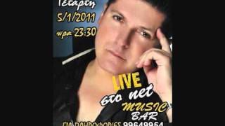 Dimitris Giotis Live Net Music Bar 5111.Wmv