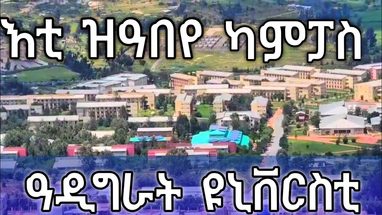 ዓዲግራት ዩኒቨርስቲ, Adigrat university located in northern Ethiopia 