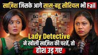 Top Lady Detective reveals REAL cases of Extra Marital Affairs, Family Conspiracy & Corporate Frauds