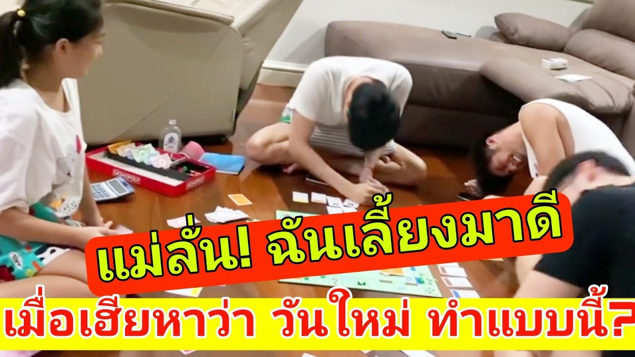 EP.2 ส่องกิจกรรมน่ารักของ 4 พี่น้อง บ้านฉัตรบริรักษ์ พร้อมแคปชั่นเด็ดจากคุณแม่ ฉันเลี้ยงของฉันมาดี!?