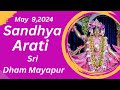 Sandhya arati sri dham mayapur  may 9 2024