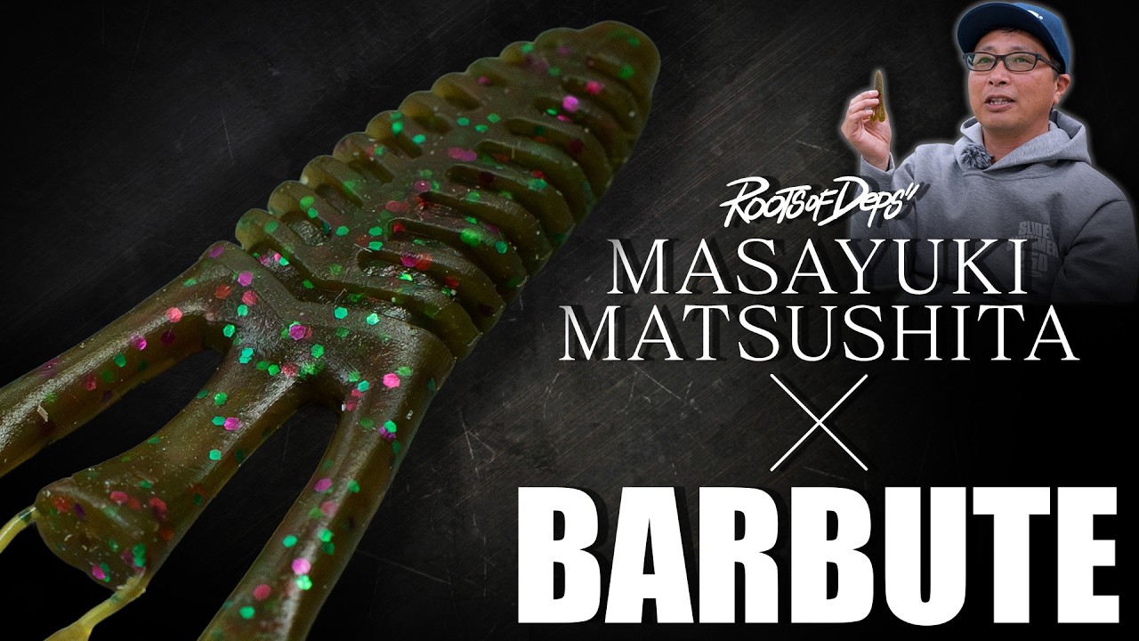 BARBUTE | deps OFFICIAL HP | デプス 公式HP