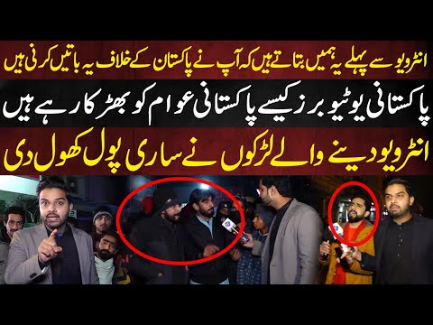 Ali Hamza EXPOSED Pakistani Youtubers | Sari Game Samne Aa Gyi | Lahore Puchta Hai