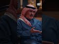 خالد العبدالله : كنت عضو بعثة الشرف مع السلطان قابوس