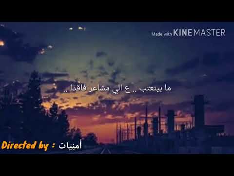 كله كذب ماحد بيعشق حد