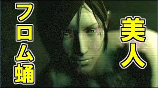 蛹から美女が孵化するバイオハザード6 ヘレナ編 Part5 Youtube 蛹から美女が孵化するバイオハザード6 ヘレナ編 Part5 Youtube